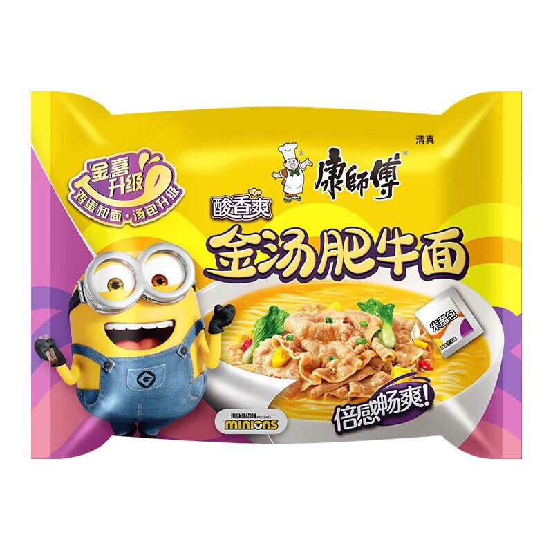 Master Kong Ramen instantáneo gourmet Sopa de Fideos Premium con Sabor a Ternera Dorada — Fideos Ramen con Caldo Rico y Sabroso