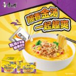 Ramen instantáneo gourmet Sopa de Fideos Premium con Sabor a Ternera Dorada 100g Master Kong - Image 4