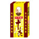 Condimento Trece Especias Chinas 45g WangShouYi Seasoning Powder Thirteen Spices Auténtico