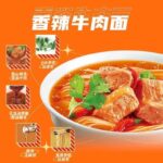 Master Kong Spicy Beef Instant Ramen Noodles — Premium Gourmet Ramen
